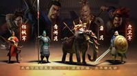 《三国志战略版》一个白板玩家S2后的些许心得