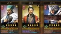 实战后总结 《三国志战略版》S2战法排行盘点 