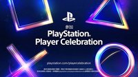 PlayStation玩家庆典活动开启 奖励实体白金奖杯以及主题等