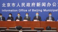 北京发布“电竞2020计划” 应对疫情、推动电竞发展