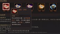 抢占先机 《三国志战略版》S3开荒阵容及后期转型