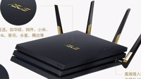 网传将PS4伪装成路由器的套装？网友：可以骗过老婆