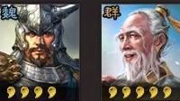 《三国志战略版》平民新手武将推荐 四星可堪重用