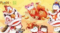《梦幻西游》电脑版X萌力星球联名表情包上线