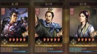 手把手带你开荒 《三国志战略版》S3赛季开荒教学