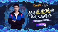 《梦幻西游电脑版》新手礼包 点击领取