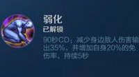 《王者荣耀》版本弱化“流行”的真正原因是什么？