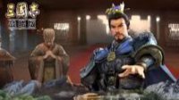 《三国志战略版》S3赛季疑问解答 你不清楚就在这