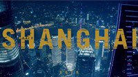上海全力筹备S10 鼓励线上赛事、加快电竞相关审批