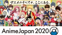 2020年东京国际动漫展中止举办 3月6日开启退票