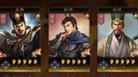 《三国志战略版》化敌为友 三国时代的另一种无敌