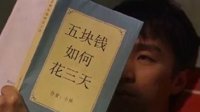 豆瓣有个抠门联合小组 可能会刷新人类抠门的世界观