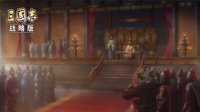 《三国志战略版》3月7日部分服务器S2赛季开启预告