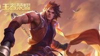 快速支援队友《王者荣耀》S18赛季孙策上分攻略