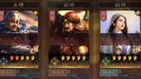 玩转碰瓷队 《三国志战略版》平民玩家逆袭大佬