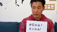 矢野浩二给中国寄13万口罩 呼吁日本向中国学习