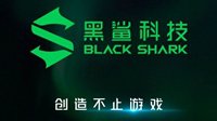 黑鲨3将支持游戏语音操控 喊“手雷手雷”就能扔雷