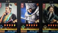 《三国志战略版》S3实战队推荐 三势阵贾诩混乱骑