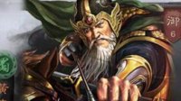 《三国志战略版》黄忠搭配三势阵或将拯救演员身份