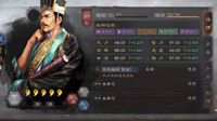 奇谋百出 《三国志战略版》贾诩实用分析
