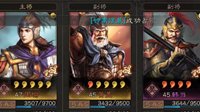 《三国志战略版》T1自用吴弓分享 不弱诸葛蜀枪