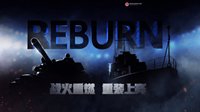 《坦克世界》更不更新？3.12发布会见分晓