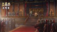 《三国志战略版》3月14日部分服务器S2赛季开启预告