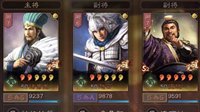 《三国志战略版》S2赛季蜀弓阵容崛起 进攻即防守