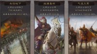 两天40w战功 《三国志战略版》S2赛季最强五套阵容