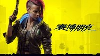 CDPR发布《2077》女性V形象图 纪念三八国际妇女节
