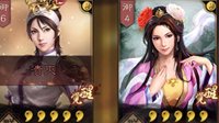《三国志战略版》女性武将黑科技 弓兵阵容分享