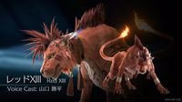《FF7RE》新视觉图 被囚禁的圣兽赤红十三