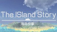 佛系养成游戏《海岛故事》上架Steam 让玩家设计实时变化的生态岛屿