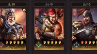 《三国志战略版》S3黄盖三势黑科技阵容分享