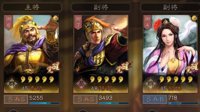 巾帼不让须眉 《三国志战略版》红颜黑科技队伍盘点
