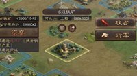 按图索骥 《三国志战略版》S3开局六招分享