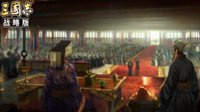 《三国志战略版》3月21日部分服务器S3赛季开启预告