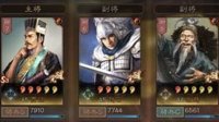 《三国志战略版》三势阵的合理搭配及强度解析