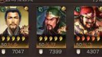 《三国志战略版》S2赛季常见阵容盘点 热门阵容汇总