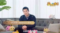 《梦幻西游》电脑版杨洋宠粉泡泡礼包上线