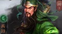 《三国志战略版》萌新必看 保姆级配将思路指南