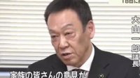 推动游戏防沉迷条例的日本议长 竟然是因为女儿？