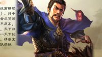 《三国志战略版》古战遗风攻略 第4天赤壁之战答案