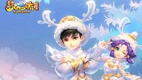 携手杨洋共狂欢！《梦幻西游》活动即将开始
