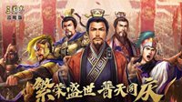 另类搭配 《三国志战略版》群弓缺白马无当怎么玩