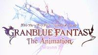 《碧蓝幻想》动画姬塔篇27日开播 女角四人探索之旅