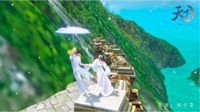 定格你的美《天下3》双人镜头互动模式上新！