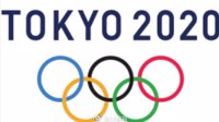 国际奥委会官宣：东京奥运会推迟至2021年夏举办