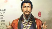 《三国志战略版》古战遗风攻略 第6天汉中之战答案