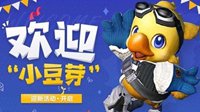 你对萌新的态度如何？